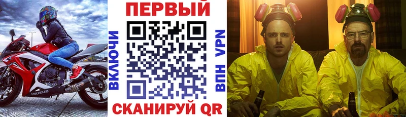 АМФ 97%  Боровск 