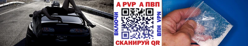 Alpha PVP мука  маркетплейс состав  Боровск 