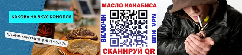 Canna-Cookies конопля  ссылка на мегу   Боровск  наркотики 