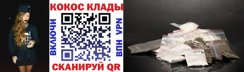 Cocaine 99%  hydra вход  Боровск  продажа наркотиков 