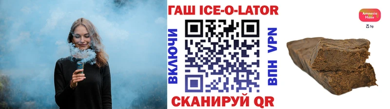 цена наркотик  Боровск  блэк спрут ССЫЛКА  ГАШ гарик 