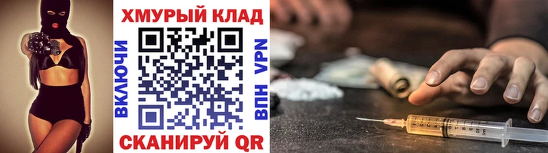 mega ТОР  закладки  Боровск  Героин афганец 