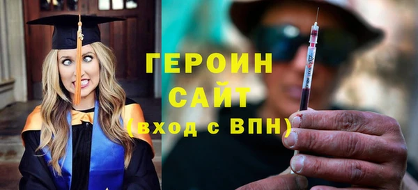 прущий лед Белоозёрский
