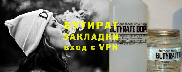 кокаин премиум Белокуриха