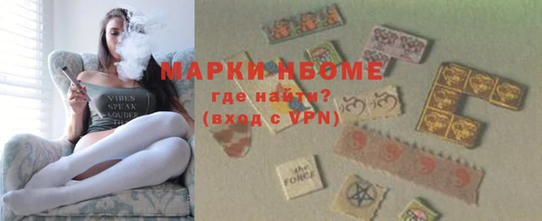 спайс Богородицк