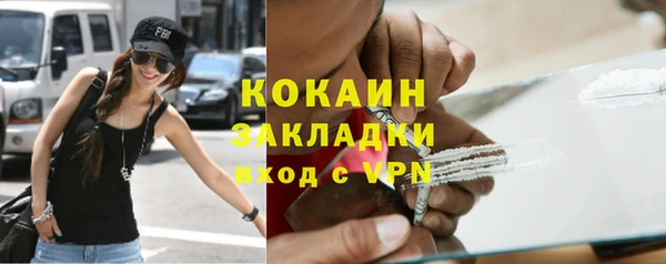 прущий лед Белоозёрский