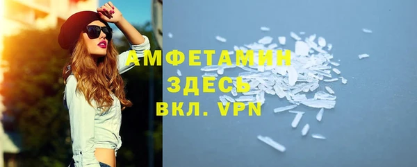 спайс Богородицк
