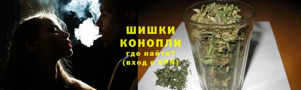 кокаин премиум Белокуриха