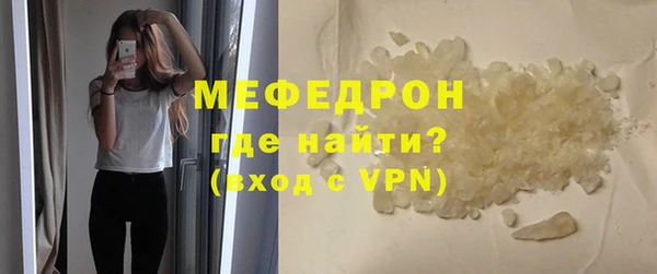 кокаин Богородск