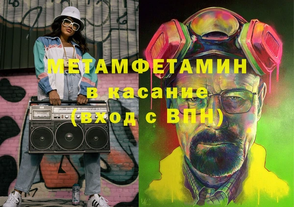 спайс Богородицк