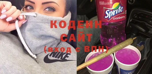 кокаин Богородск