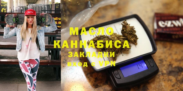 спайс Богородицк