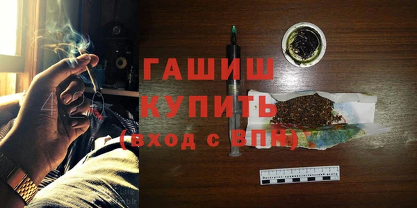 кокаин премиум Белокуриха