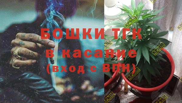 кокаин премиум Белокуриха