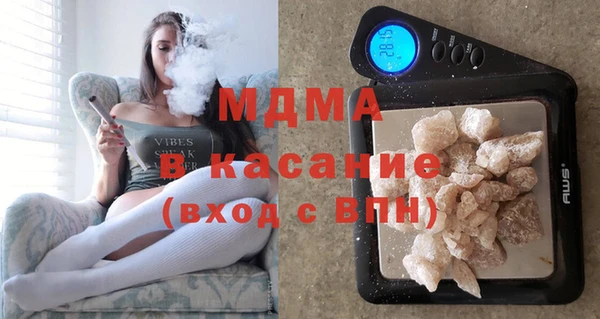 кокаин Богородск