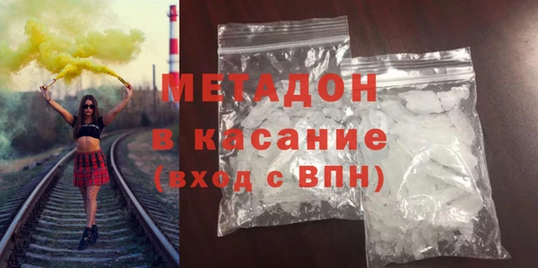 спайс Богородицк