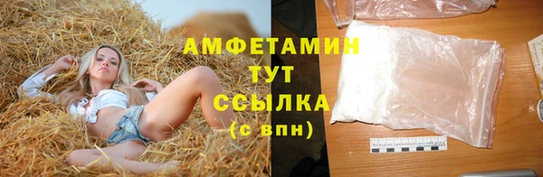 кокаин Богородск