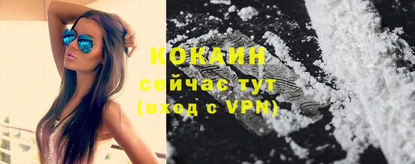кокаин премиум Белокуриха
