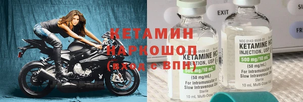 кокаин Богородск