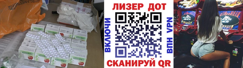 kraken маркетплейс  Боровск  ЛСД экстази кислота  наркота 