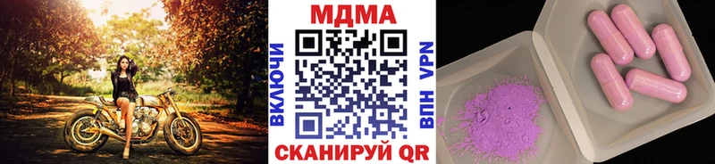 МДМА VHQ darknet телеграм Боровск