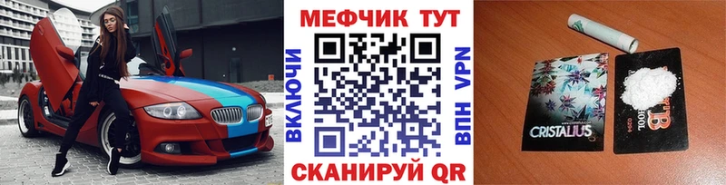 МЯУ-МЯУ 4 MMC mega маркетплейс Боровск