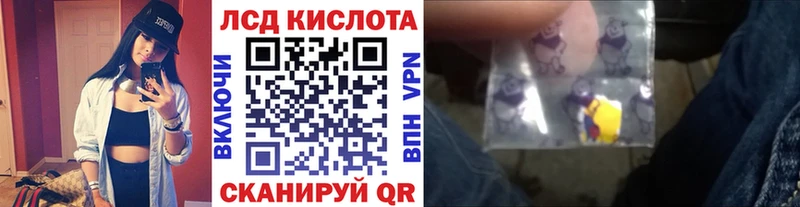купить цена Боровск Марки 25I-NBOMe 1500мкг