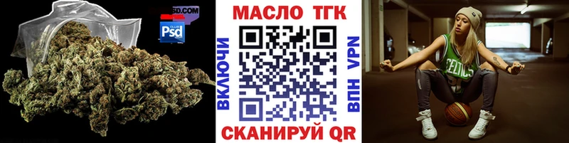 блэк спрут   Боровск  ТГК вейп с тгк 